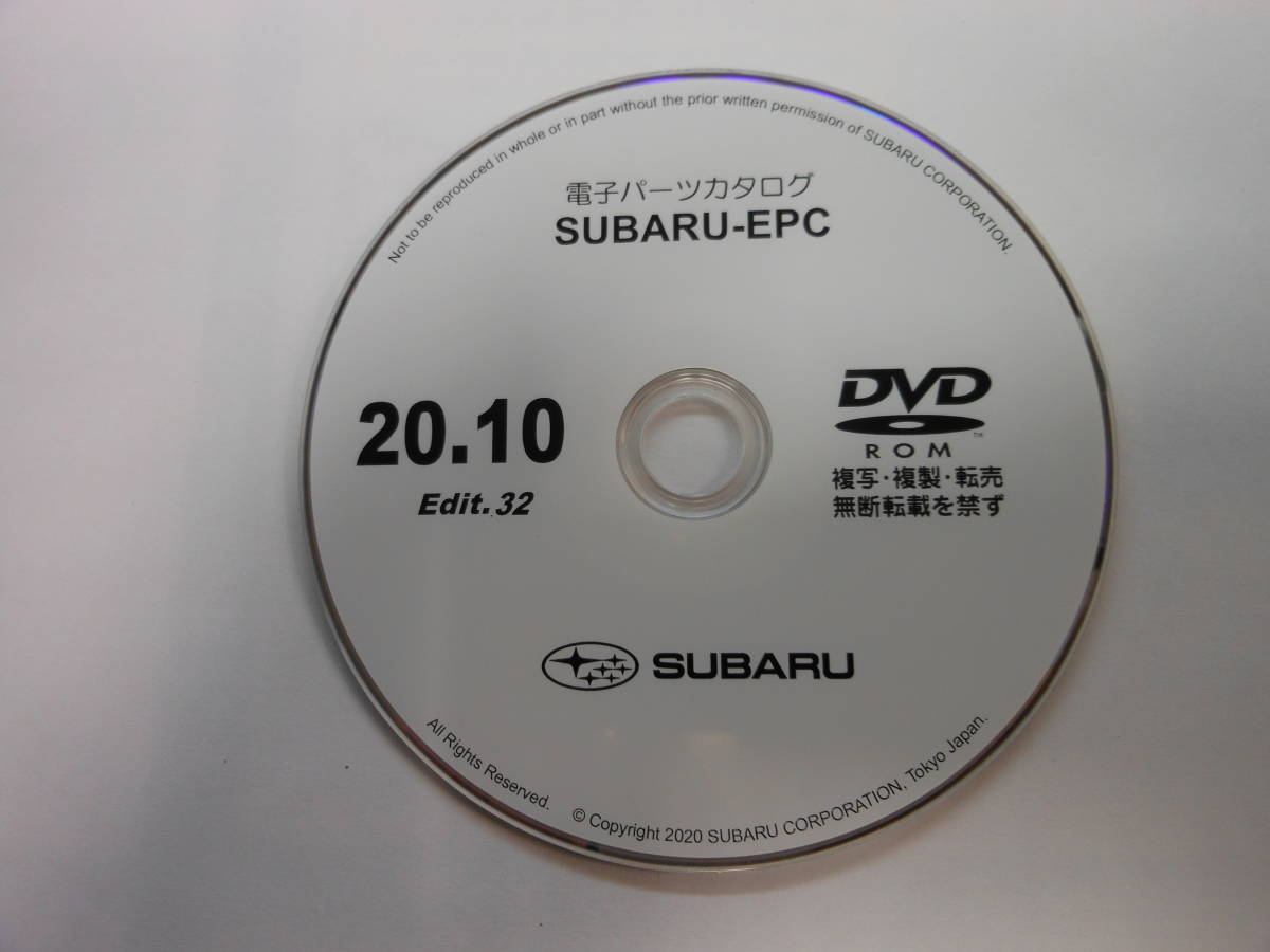 SUBARU-EPC 電子パーツカタログ スバル - EPC SUBARU-EPCスバル純正