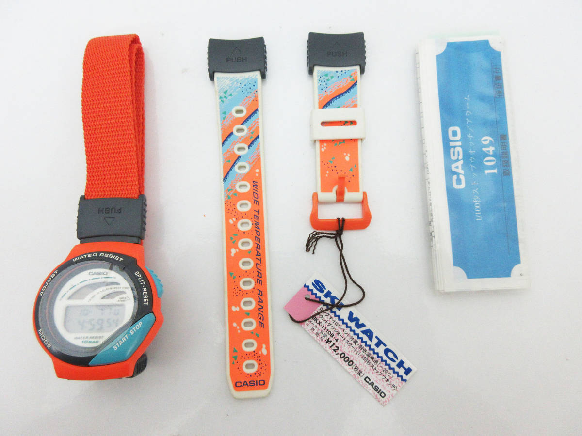 CASIO | SKX-1110 カシオ腕時計50周年記念 Digital WATCH 1990s 