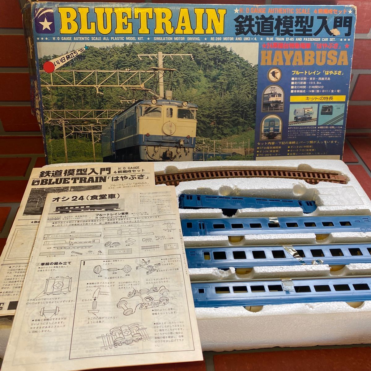 Nゲージ SD ベーシックセット TOMIX ブルートレイン 鉄道 ブルー TOMIX