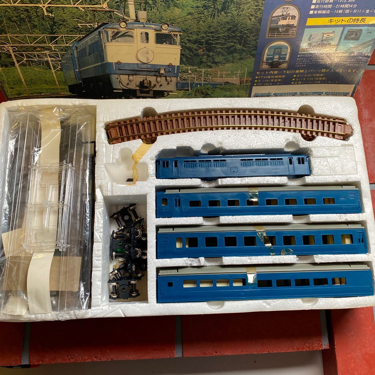 Nゲージ SD ベーシックセット TOMIX ブルートレイン 鉄道 ブルー TOMIX