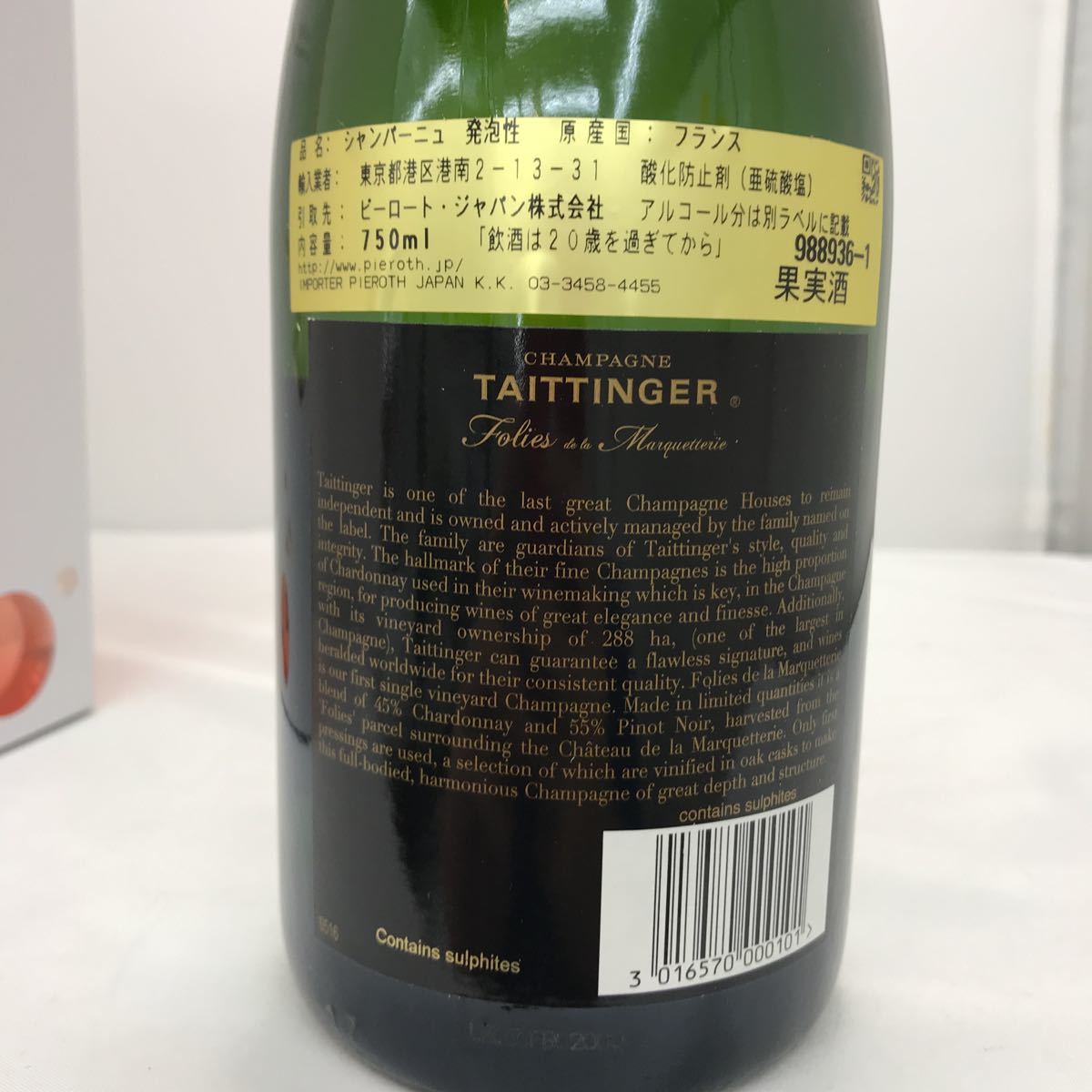 サ 未開栓　シャンパン　TATTINGER テタンジェ　レ　フォリ　ド　ラ　マルケットリー　750ml 箱付　管理tk テタンジェ シャンパン TAITTINGER シャンパン] NV ボックス