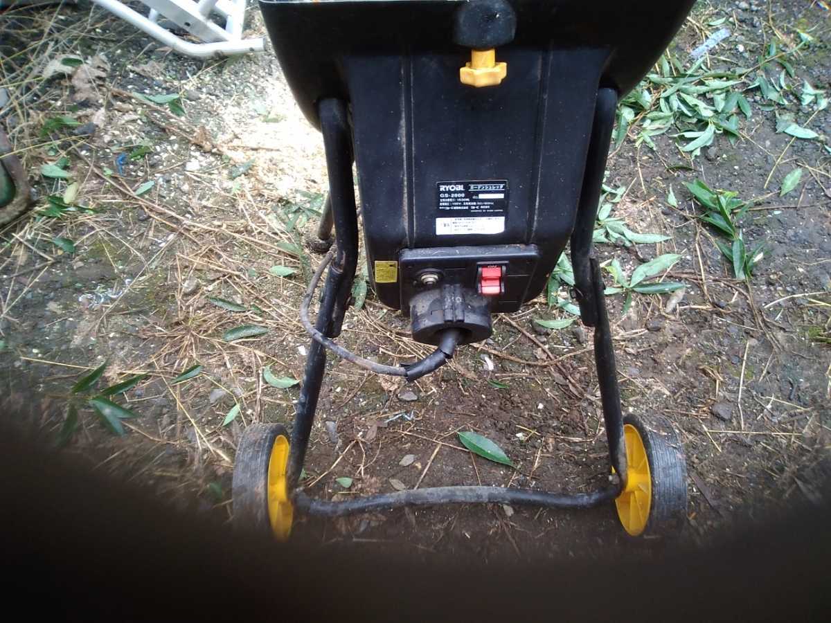 ガーデニングシュレッダー動作確認済み引き取り出来る方の入札に限定！_5