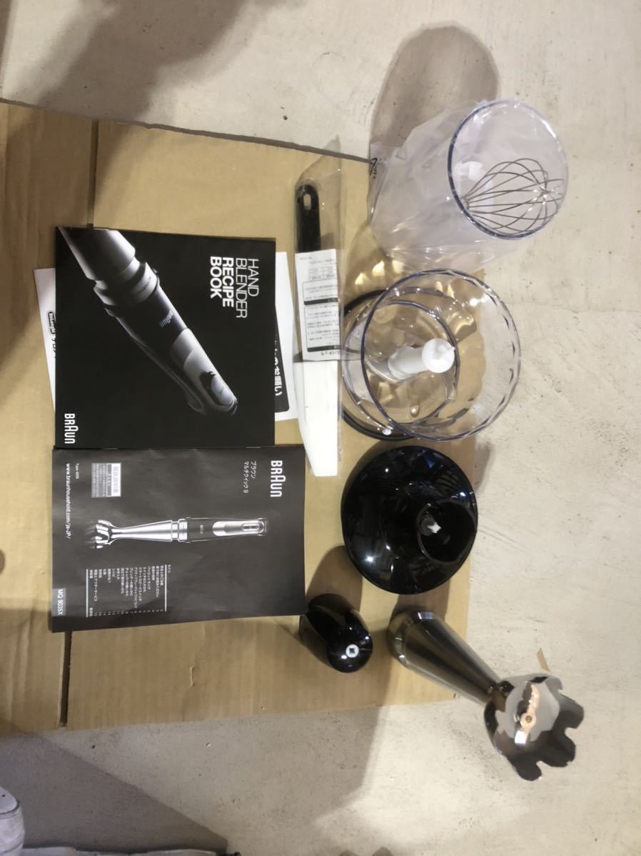 ハンドブレンダー ブラウン BRAUN MQ9035X 0 Quick Multi MQ9035 1