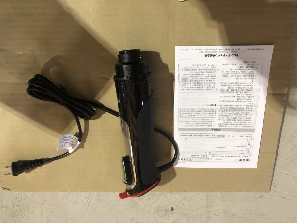 ハンドブレンダー ブラウン BRAUN MQ9035X 0 Quick Multi MQ9035 1