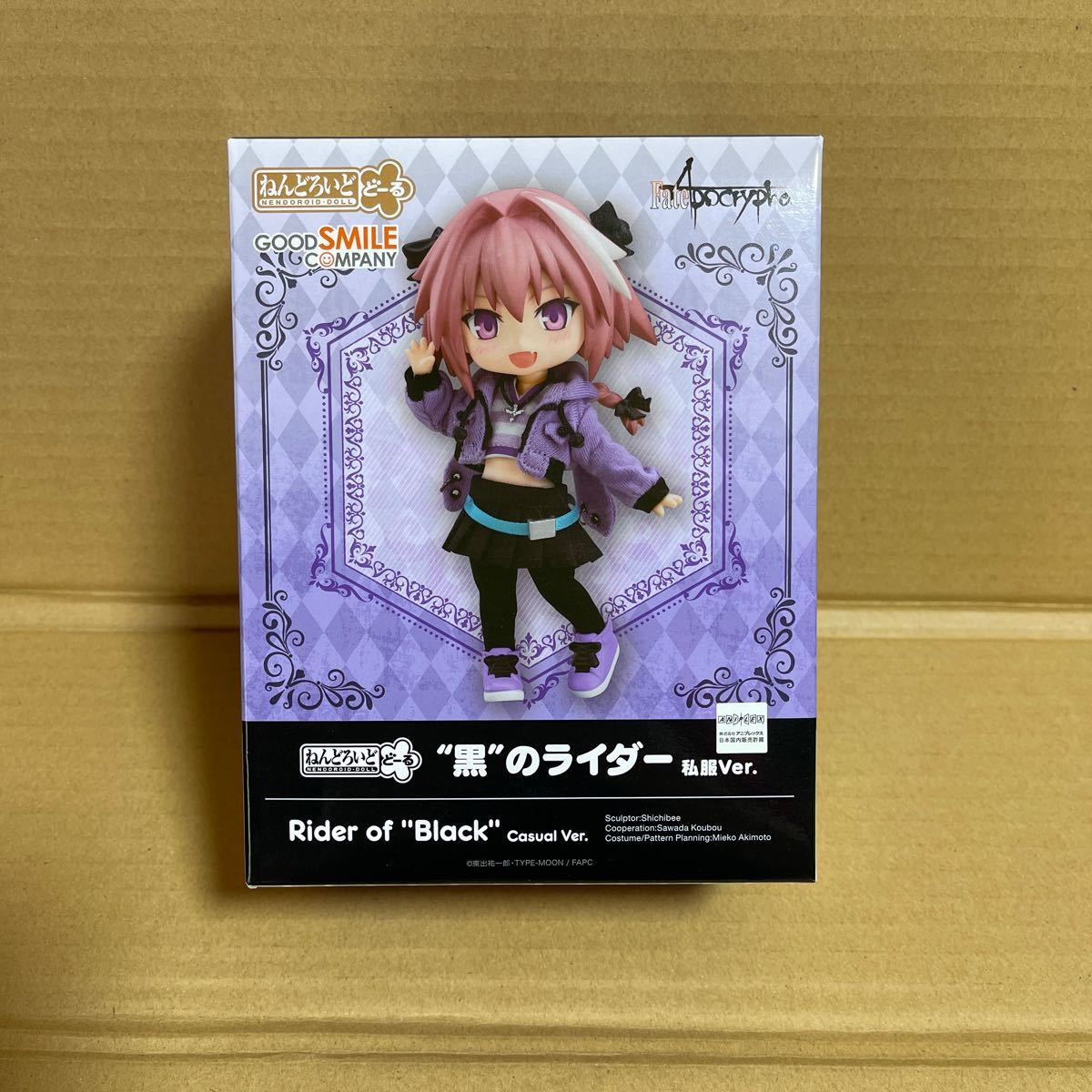 ねんどろいど Fate⁄Apocrypha ねんどろいどどーる 黒のライダー