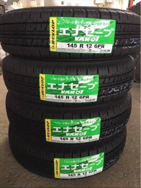 6pr 軽トラ軽バン‼️新品未使用品‼️145インチ‼️冬タイヤ4本セット
