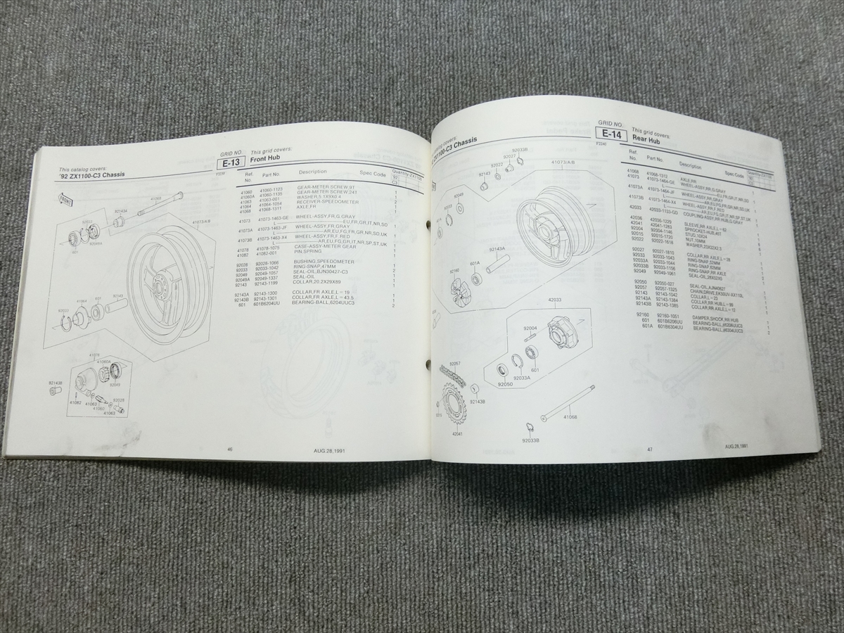 アウトドア商品 Kawasaki カワサキ 純正部品 16164-0012 キヤニスタ<br> カワサキ