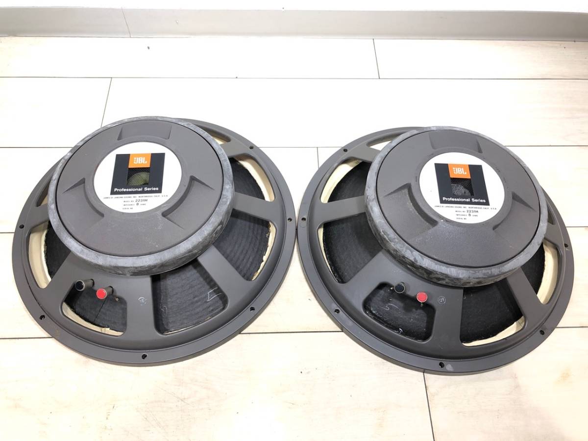 JBL ジェービーエル 2235H ウーファー ペア