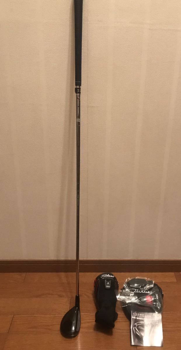 お買い得，大人気 タイトリスト 915H 3H 21 N.S.PRO950GH R レンチ付(タイトリスト)｜売買されたオークション情報、yahooの商品情報をアーカイブ公開 - オークファン 男性右きき用