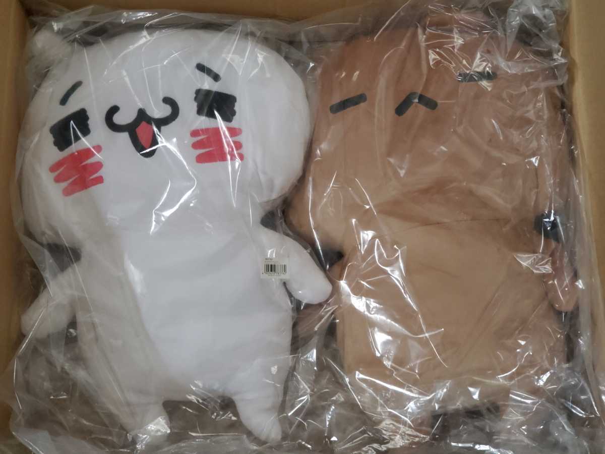 愛しすぎて大好きすぎる。 もちもちクッション にゃんこ くま 2点セット