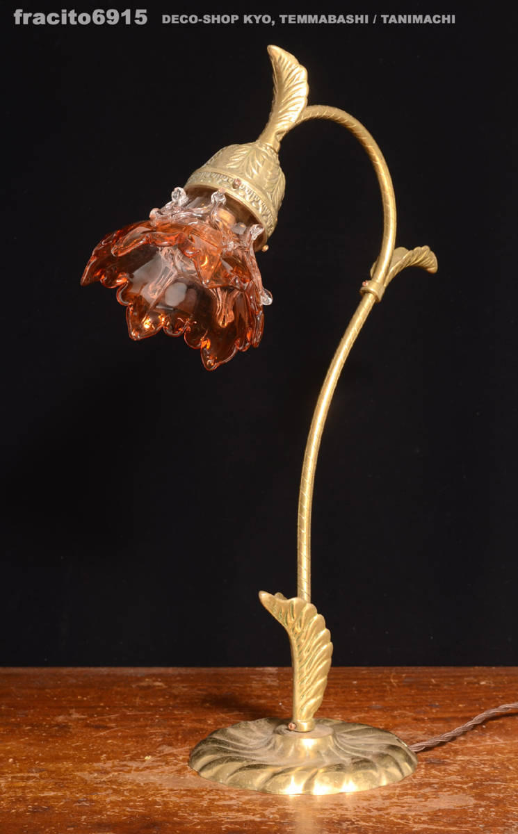 うたちゃん＊フロアスタンド 卓上ランプ 乳白色 アンティーク 昭和