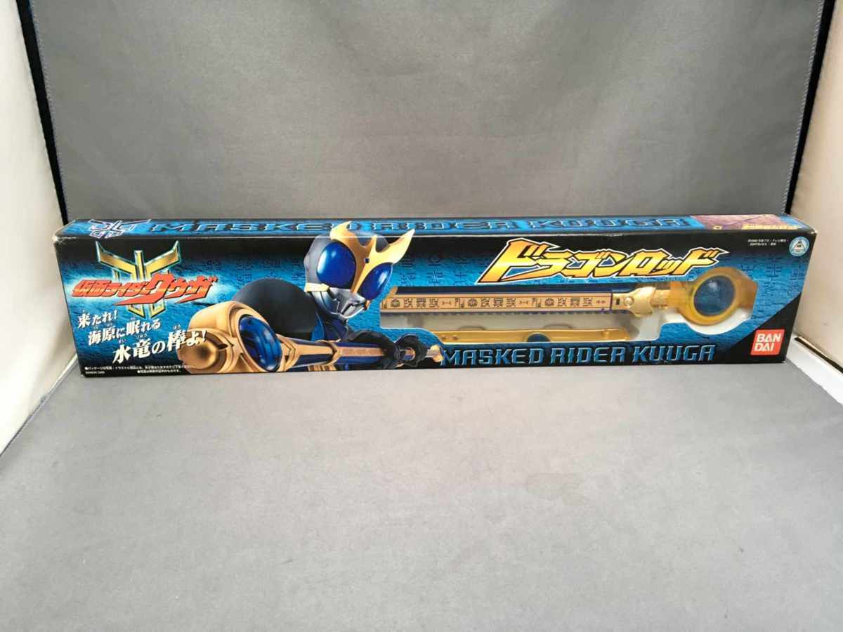 仮面ライダークウガ ドラゴンロッド CSGドラゴンロッド 仮面ライダー 