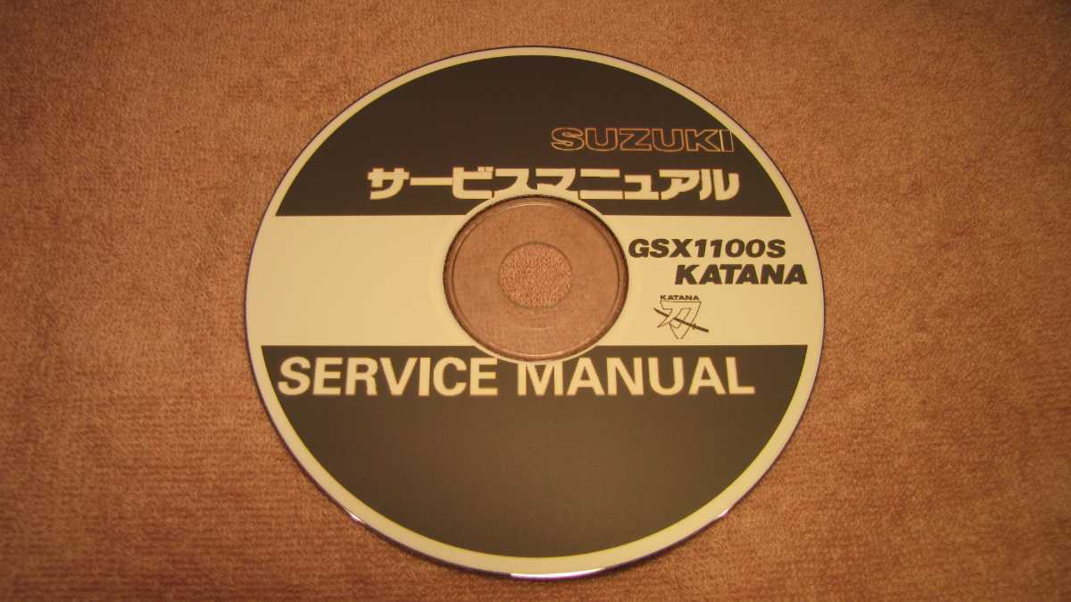 PDFサービスガイド GSX1100S KATANA GSX750Sカタナ GSX750E サービス