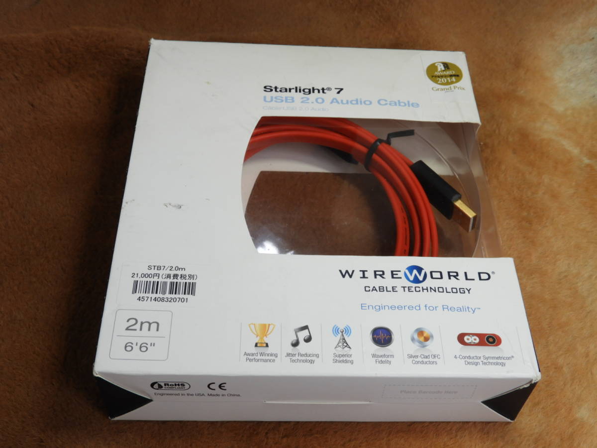 WIREWORLD USB2.0 Starlight 7//ワイヤーワールド オーディオ用 USB