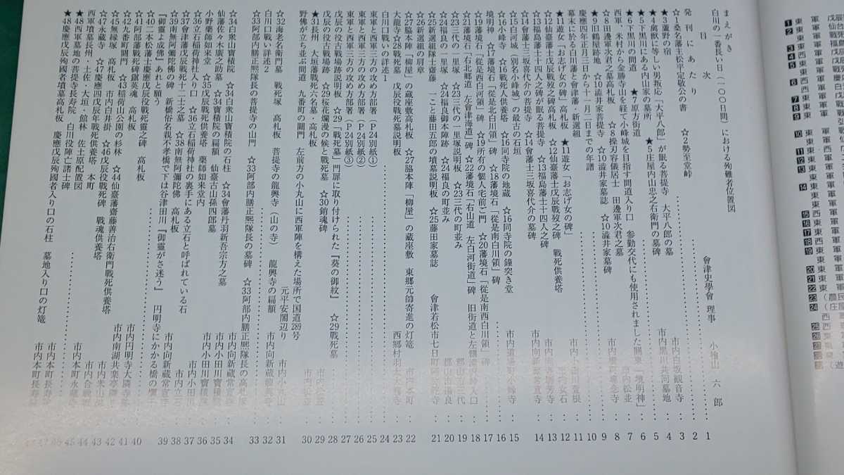 北原白秋 | : 白秋, - 北原白秋歌集 雀の卵 岩波書店 公彦 (日本語を