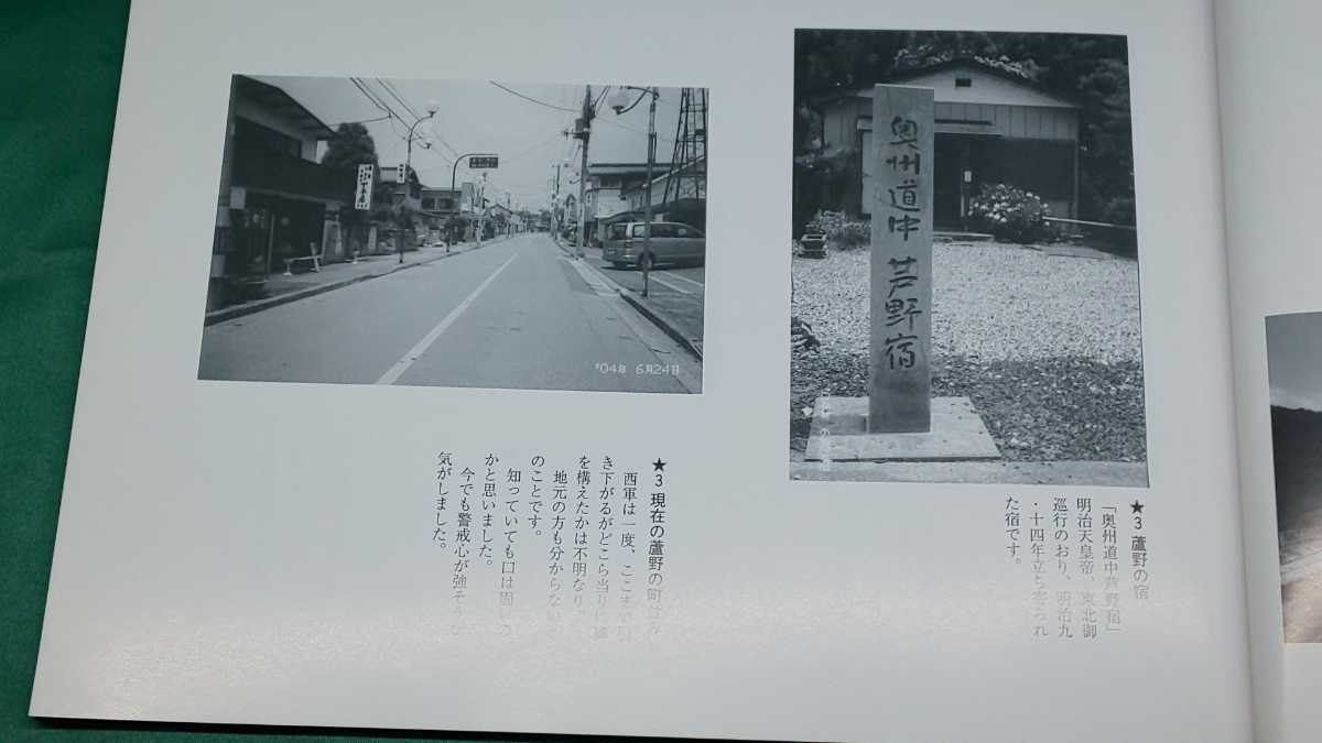 北原白秋 | : 白秋, - 北原白秋歌集 雀の卵 岩波書店 公彦 (日本語を