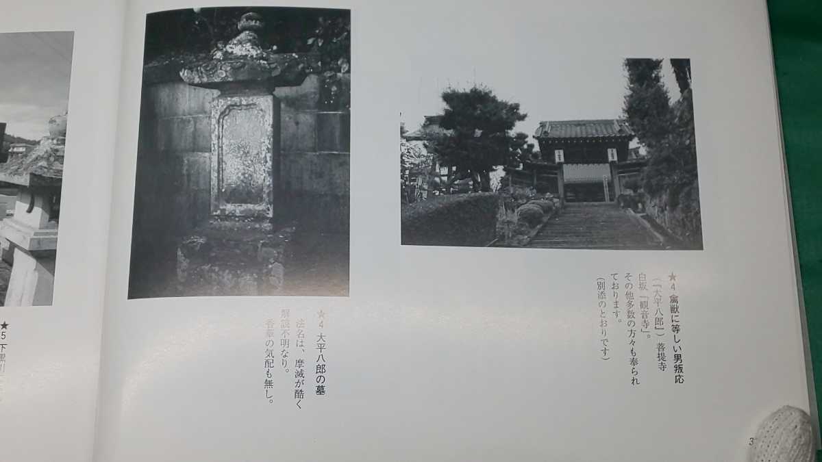 北原白秋 | : 白秋, - 北原白秋歌集 雀の卵 岩波書店 公彦 (日本語を