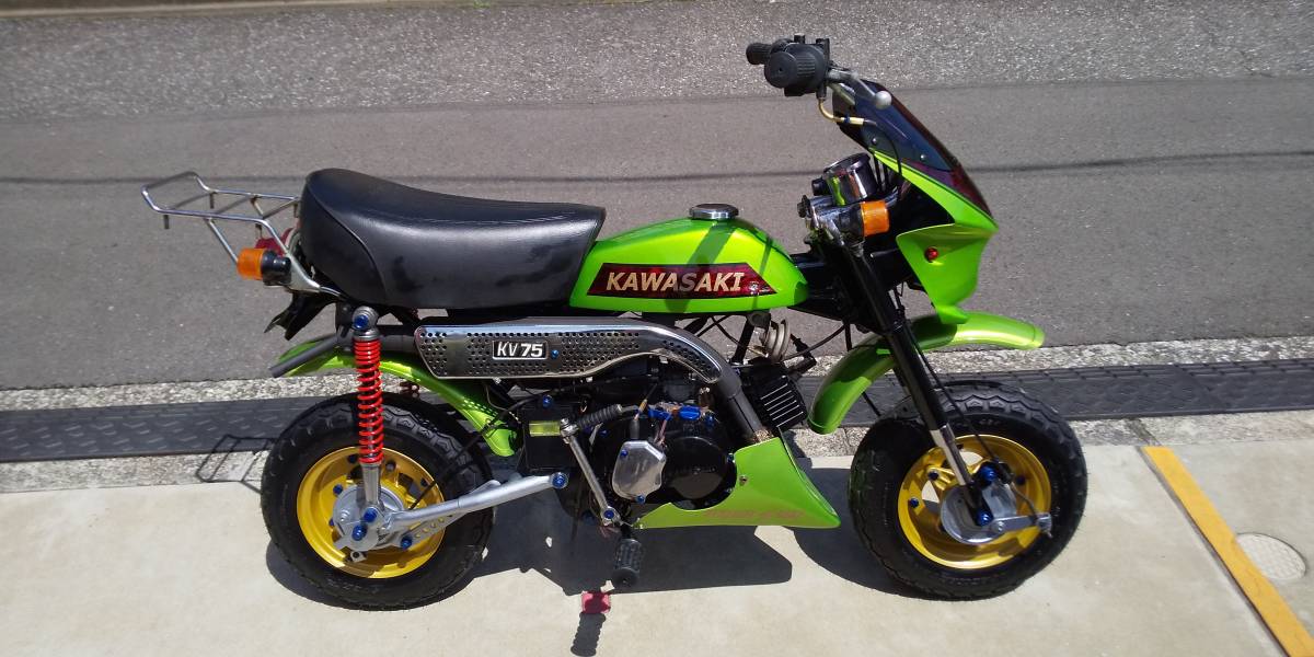カワサキKV75中古両手ブレーキ値下げ⤵⤵⤵⤵値下げ カワサキ kv75