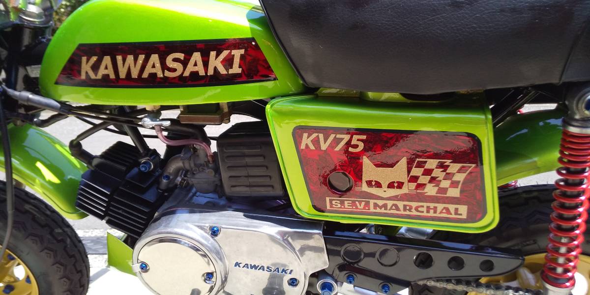 カワサキKV75中古両手ブレーキ値下げ⤵⤵⤵⤵値下げ カワサキ kv75