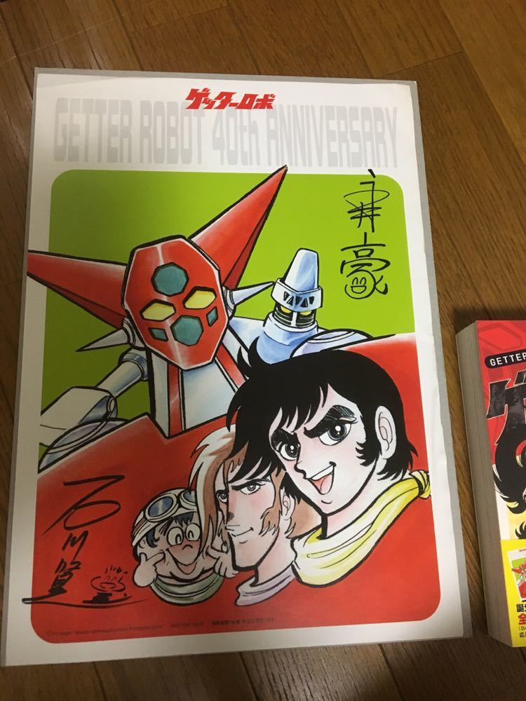2026年最新Yahoo!オークション 林則徐 -李(掛軸)の中古品・新品・未
