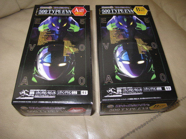 限定】Bトレインショーティー 500 TYPE EVA A+B 8両フル編成セット