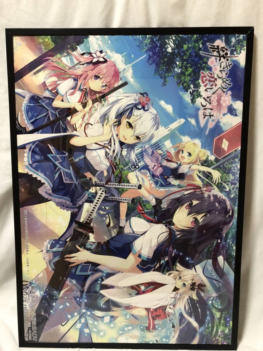 CRYSTALiA 絆きらめく恋いろは めくいろ 椿恋歌 朱雀院椿 カグヤ 朱雀