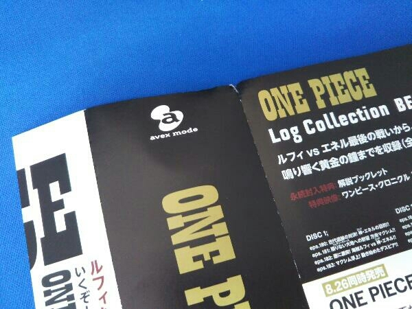 Dvd One Piece Log Collectionbell Tvアニメ第180話 第195話 ディスク わ行 売買されたオークション情報 Yahooの商品情報をアーカイブ公開 オークファン Aucfan Com Dvd One Piece Log Collectionbell Tvアニメ第180話 第195話 ディスク わ行 売買されたオークション情報 Yahooの商品情報をアーカイブ公開 オークファン Aucfan Com