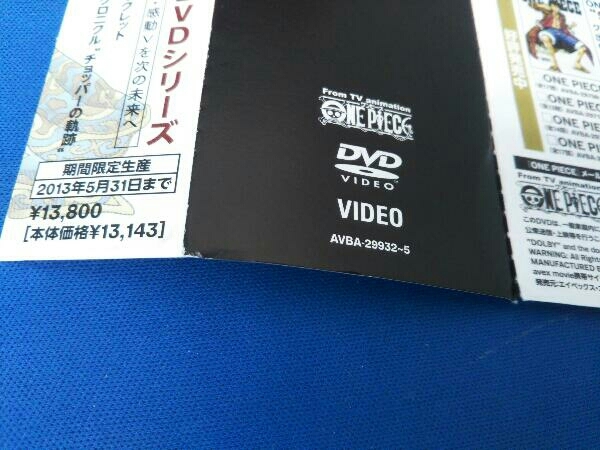 Dvd One Piece Log Collectionbell Tvアニメ第180話 第195話 ディスク わ行 売買されたオークション情報 Yahooの商品情報をアーカイブ公開 オークファン Aucfan Com Dvd One Piece Log Collectionbell Tvアニメ第180話 第195話 ディスク わ行 売買されたオークション情報 Yahooの商品情報をアーカイブ公開 オークファン Aucfan Com