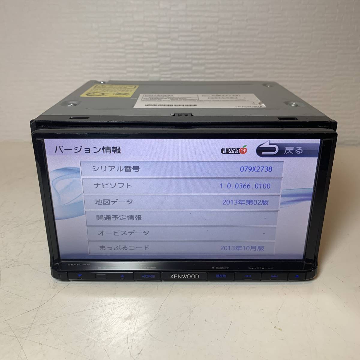 MDV-L401 メモリーナビ ケンウッド KENWOOD 2013年 驚き価格 MDV-L401