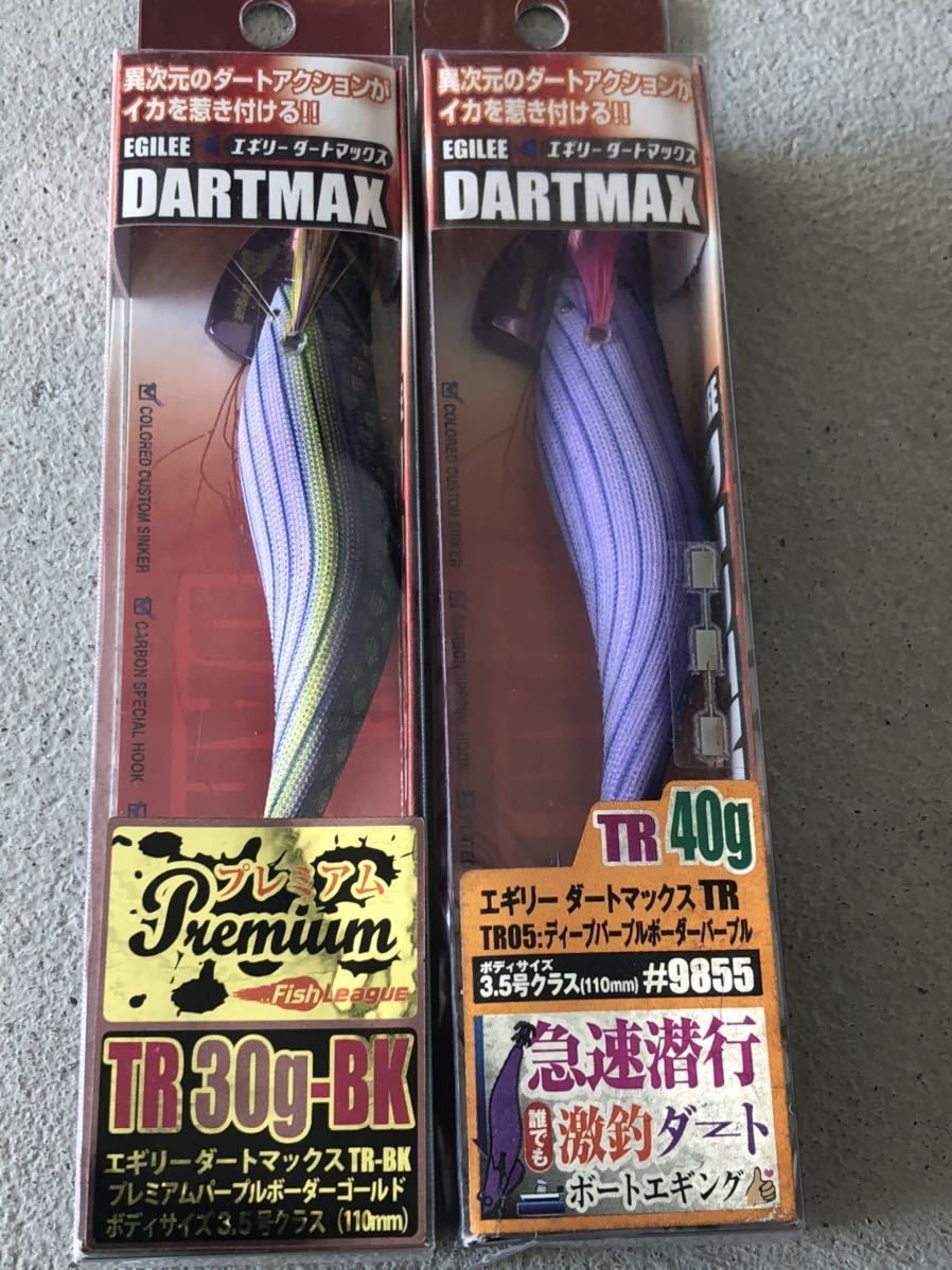 ティップラン ダートマックス TR DARTMAXTR ダートマックスTR30-BK