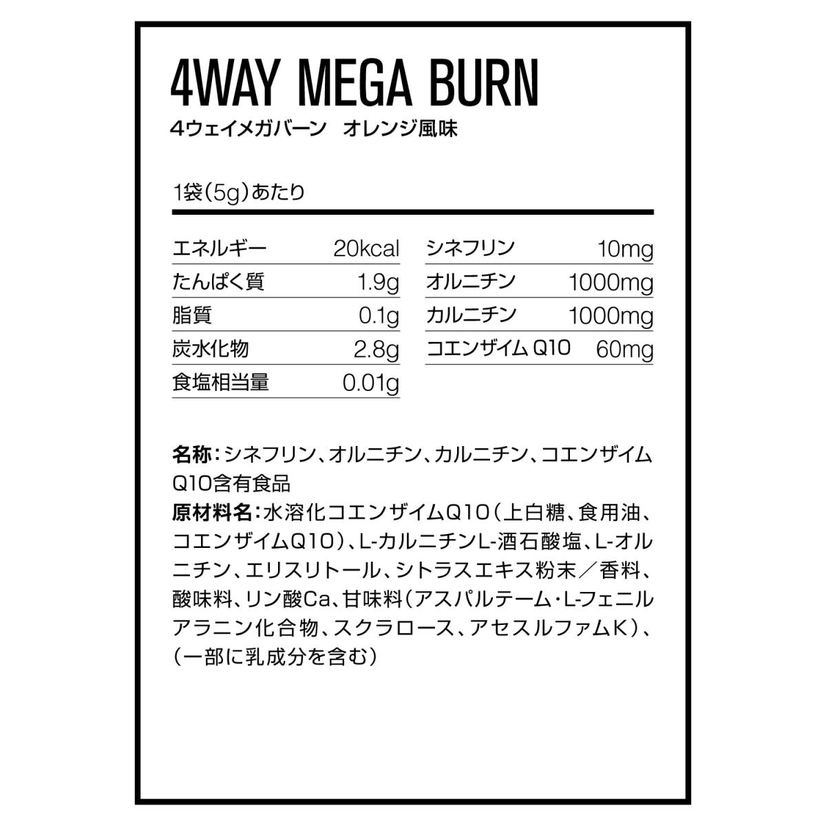 Battle Network Sun 0 Red 4ウェイメガバーン(5g×14袋) DNS_4WAY_MEGA_BURN パッケージ Mega Man - Game Boy DNS Advance 価格.com