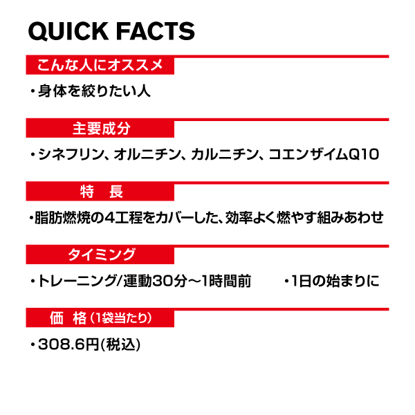 Battle Network Sun 0 Red 4ウェイメガバーン(5g×14袋) DNS_4WAY_MEGA_BURN パッケージ Mega Man - Game Boy DNS Advance 価格.com
