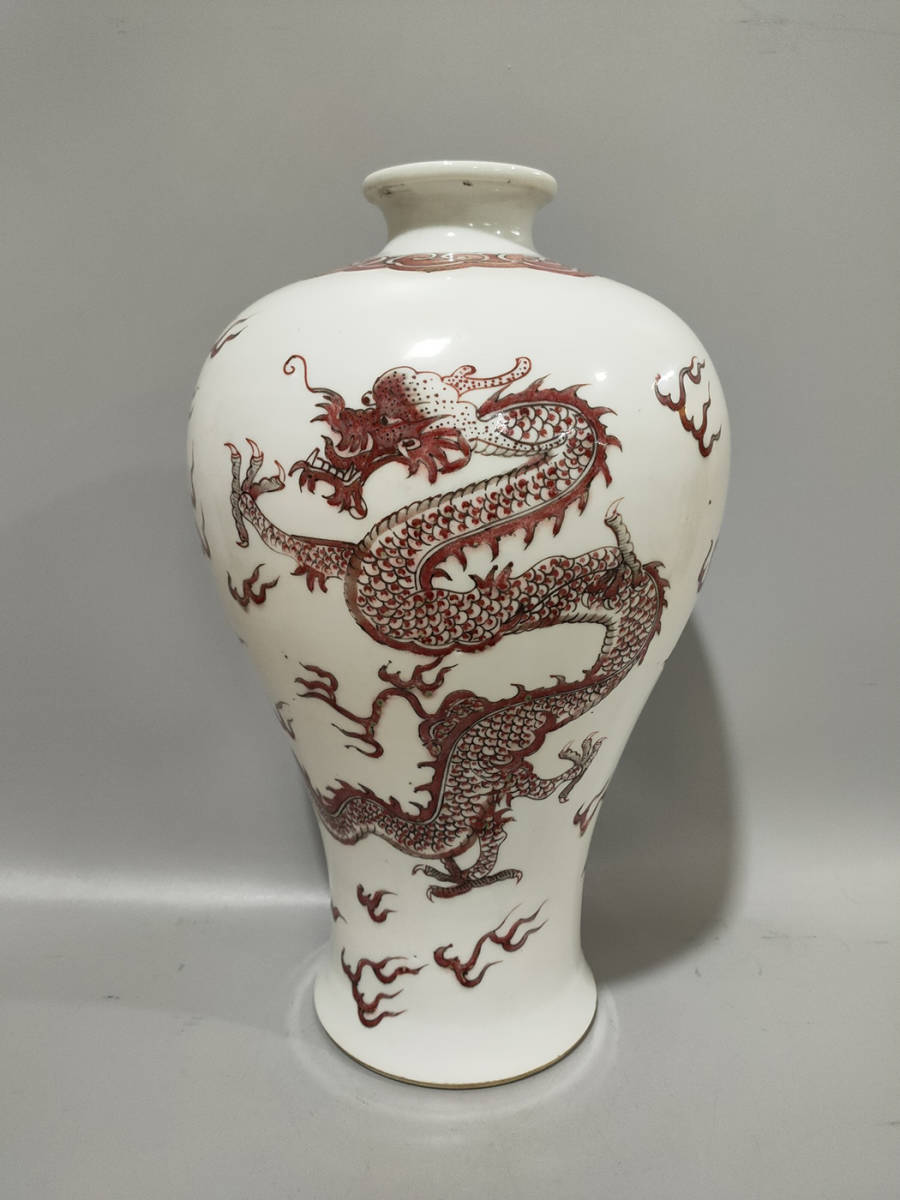 YC3823◇旧蔵 時代品-古陶磁器◇清康熙 釉里紅龍紋