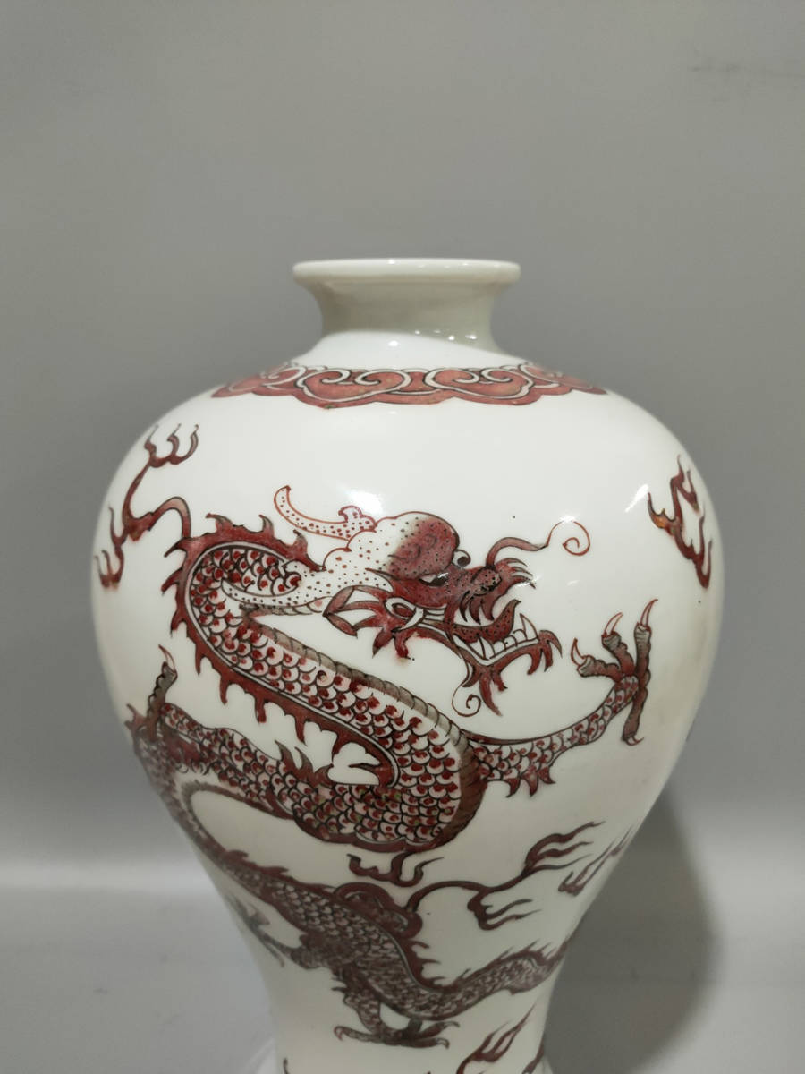 YC3823◇旧蔵 時代品-古陶磁器◇清康熙 釉里紅龍紋