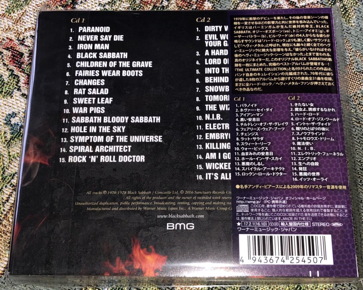 国内仕様 Black Sabbath ブラックサバス The Ultimate Collection 2枚組リマスター盤 Black Sabbath 売買されたオークション情報 Yahooの商品情報をアーカイブ公開 オークファン Aucfan Com 国内仕様 Black Sabbath ブラックサバス The Ultimate Collection 2枚組リマスター盤 Black Sabbath 売買されたオークション情報 Yahooの商品情報をアーカイブ公開 オークファン Aucfan Com