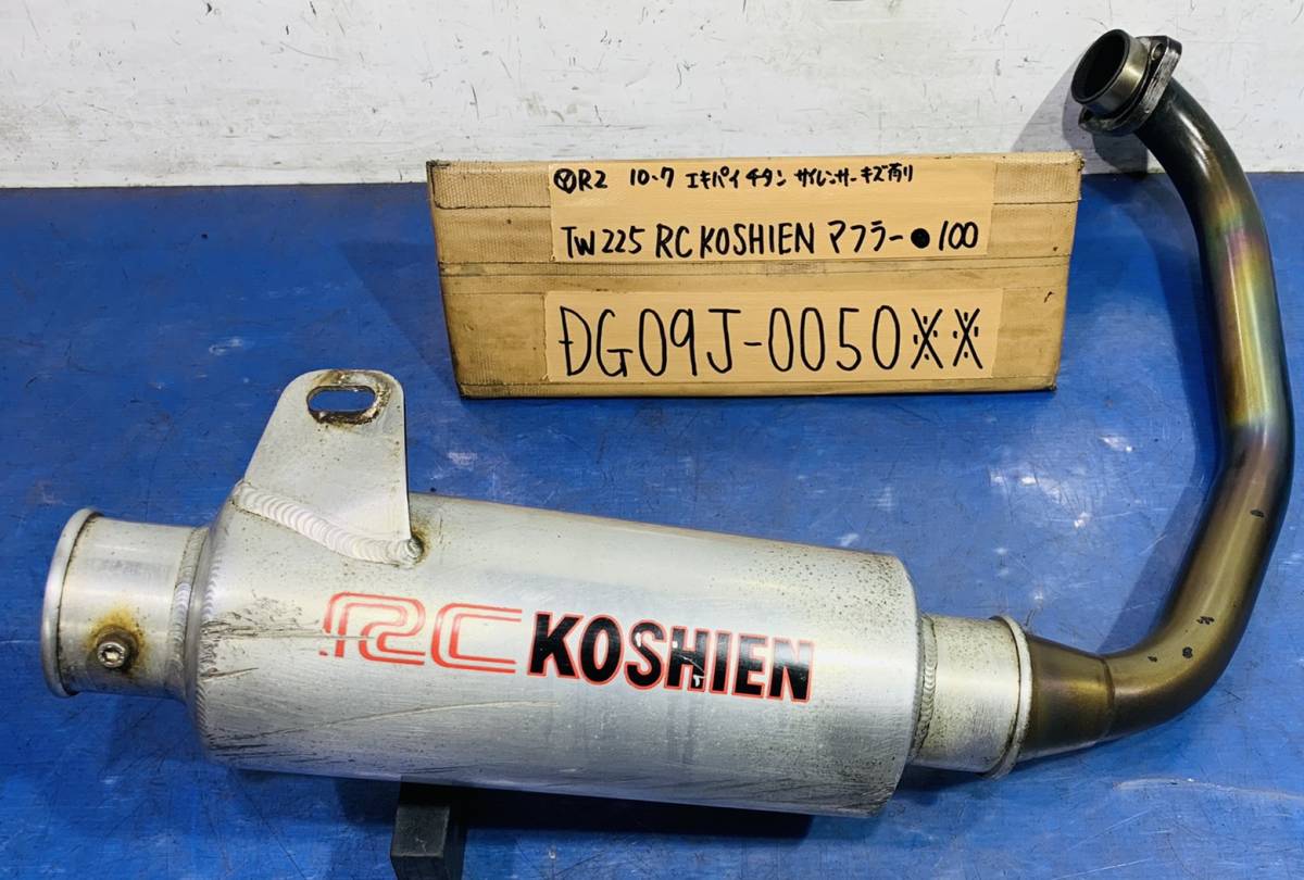 Yahoo!オークション マフラー - rc甲子園」(マフラー本体 「tw225 RC
