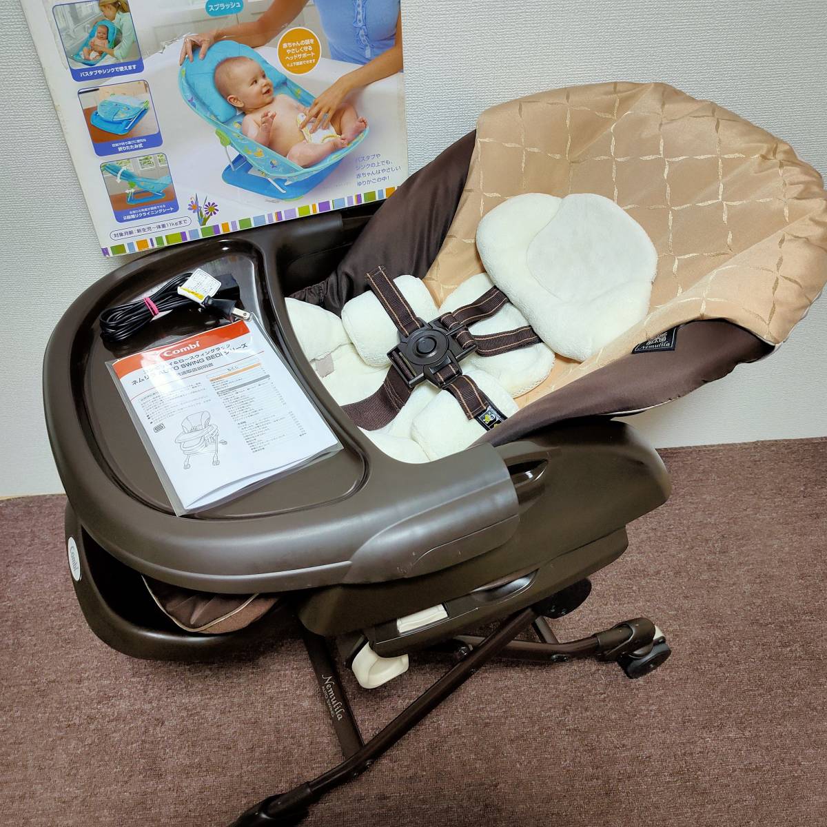 コンビ ネムリラ SWING AUTO BEDi 電動バウンサー オートスウィング 