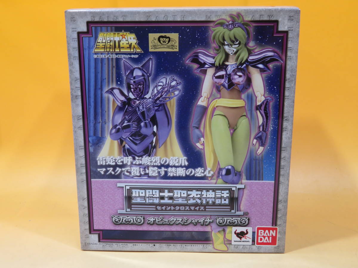 【未開封】聖闘士星矢　聖闘士聖衣神話　セイントクロスマイス　オピュクスシャイナ　フィギュア　BANDAI　バンダイ　J2A862