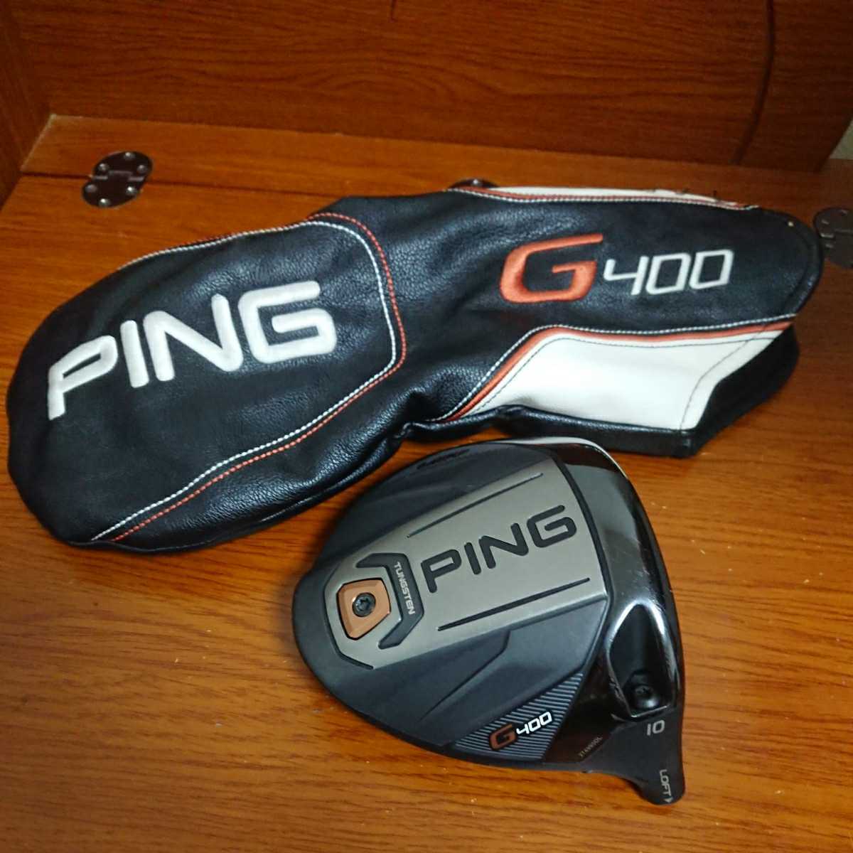  ピン PING G400 LST 10&deg; ドライバー ヘッド ヘッドカバー 日本仕様 正規品 シリアル有り レターパック(ヘッド)｜売買されたオークション情報、yahooの商品情報をアーカイブ公開 - オークファン 部品