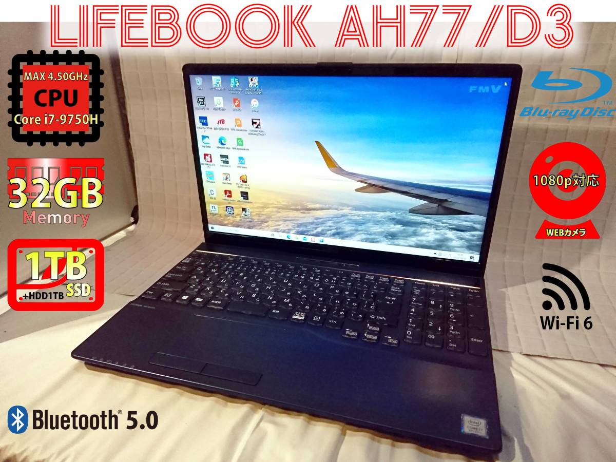 LIFEBOOK AH77⁄D3 富士通 i7 32G SSD2TB 9750H FMV FMVA77D3L メルカリ