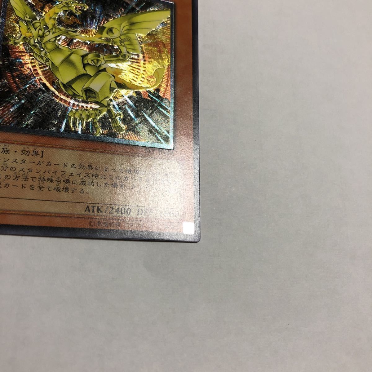 格安，2026 ネフティスの鳳凰神 レリーフ 遊戯王