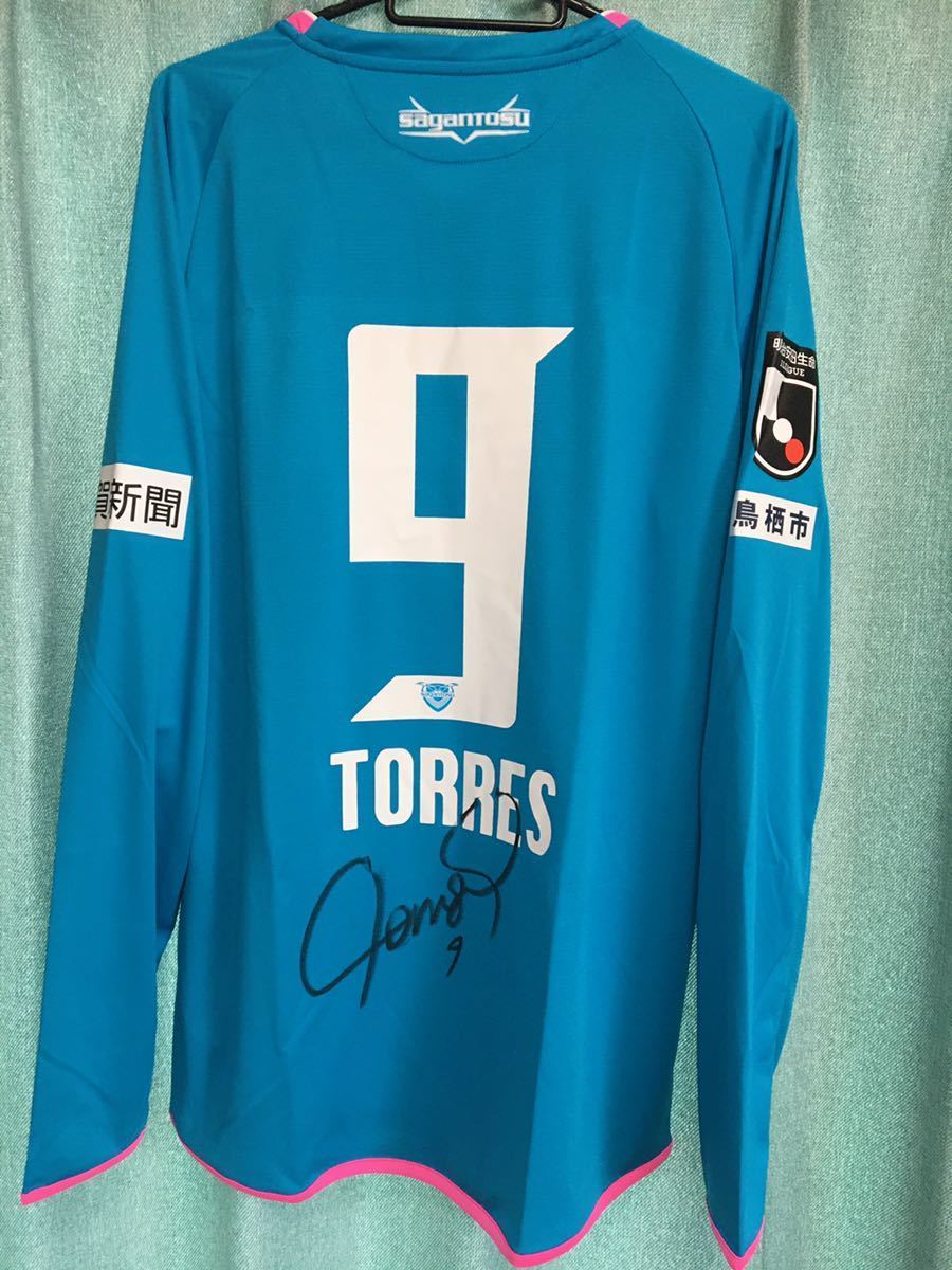 2019サガン鳥栖得袋｣ オンラインショップ販売のお知らせ サガン鳥栖