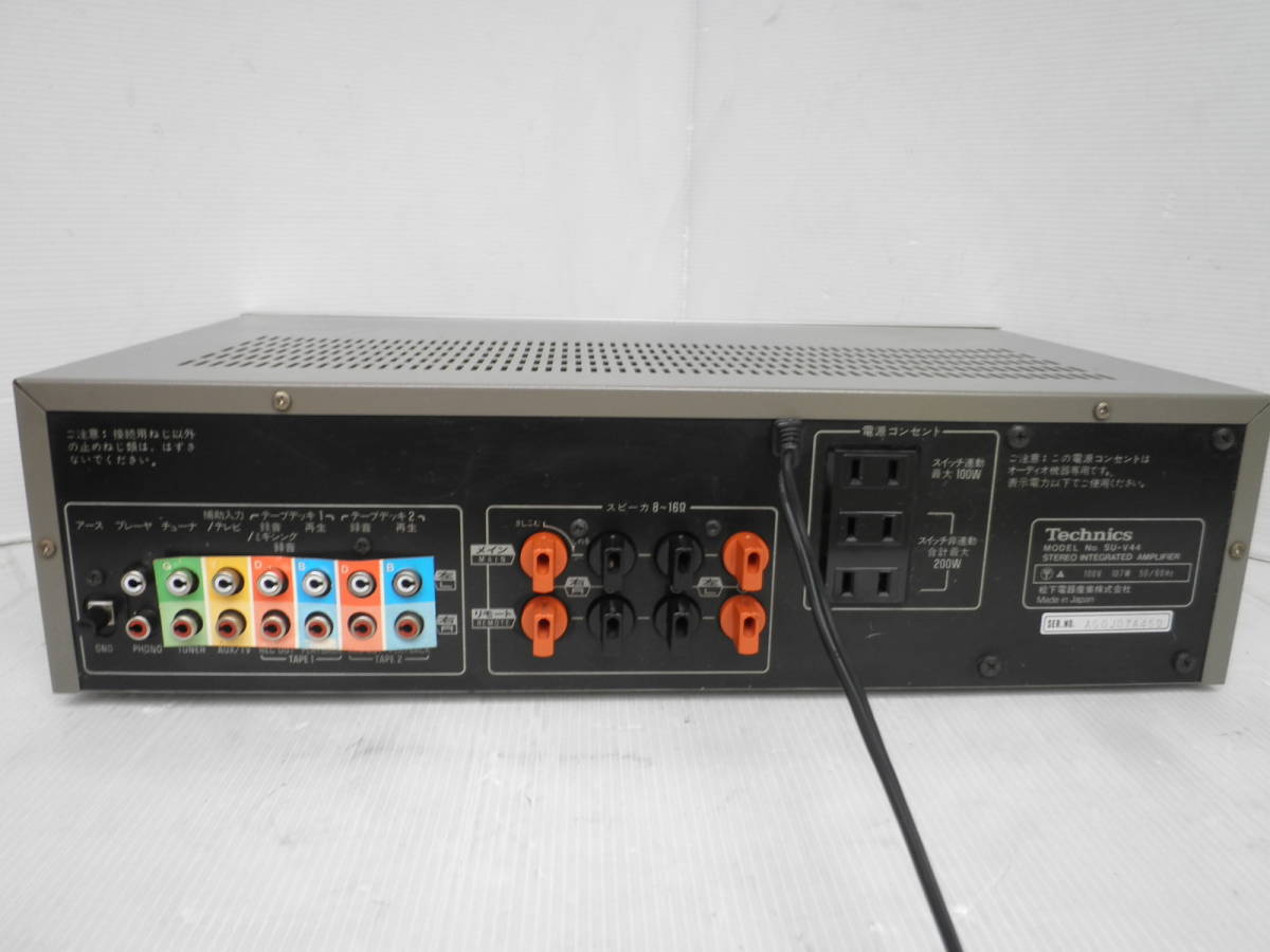 Technics SU-V44 テクニクス Yahoo!オークション プリメイン 中古