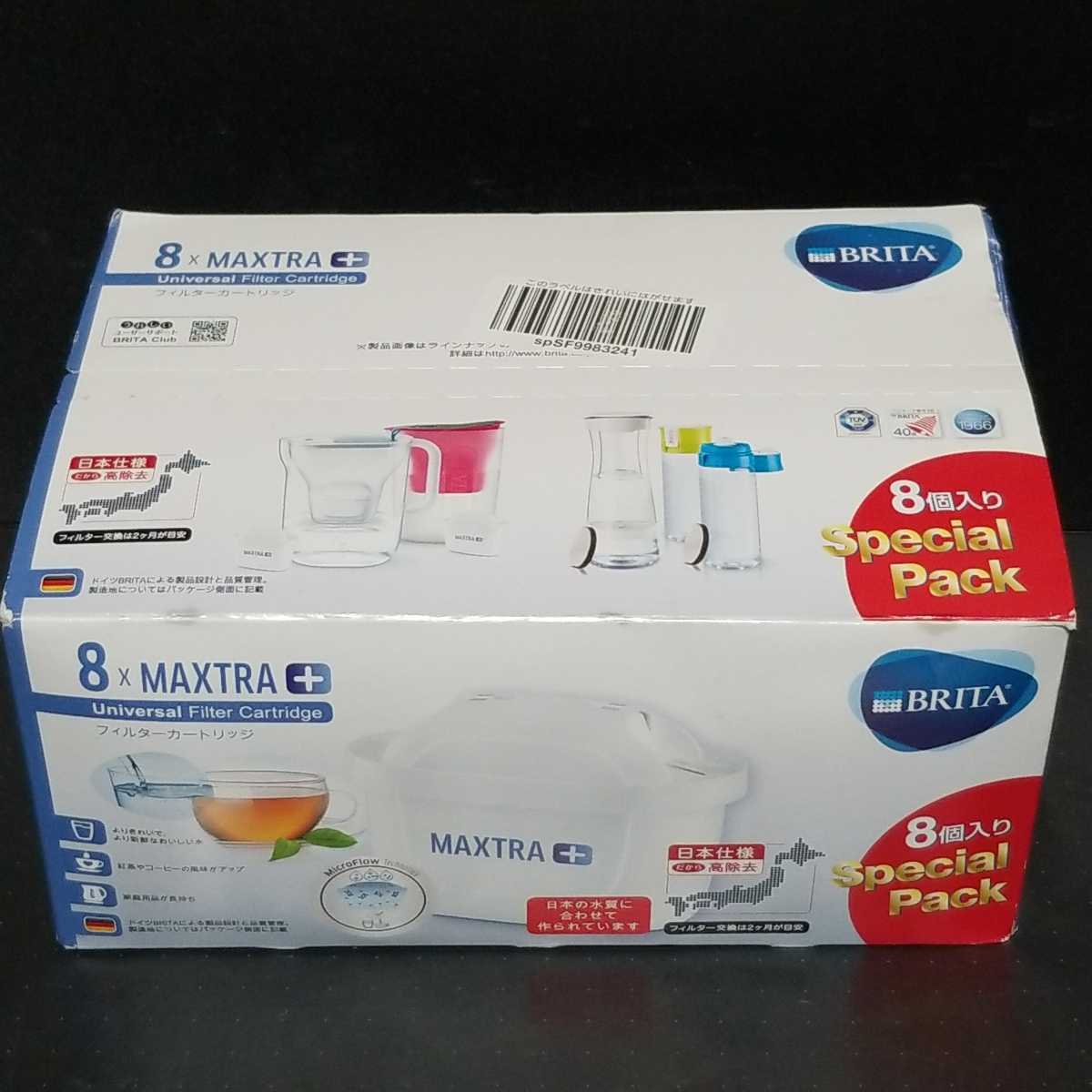 【安い，2026】 BRITA ブリタ MAXTRA＋ マクストラプラス フィルターカートリッジ 8個入り 迅速発送(交換用カートリッジ)｜売買されたオークション情報、yahooの商品情報をアーカイブ公開 - オークファン 交換用カートリッジ