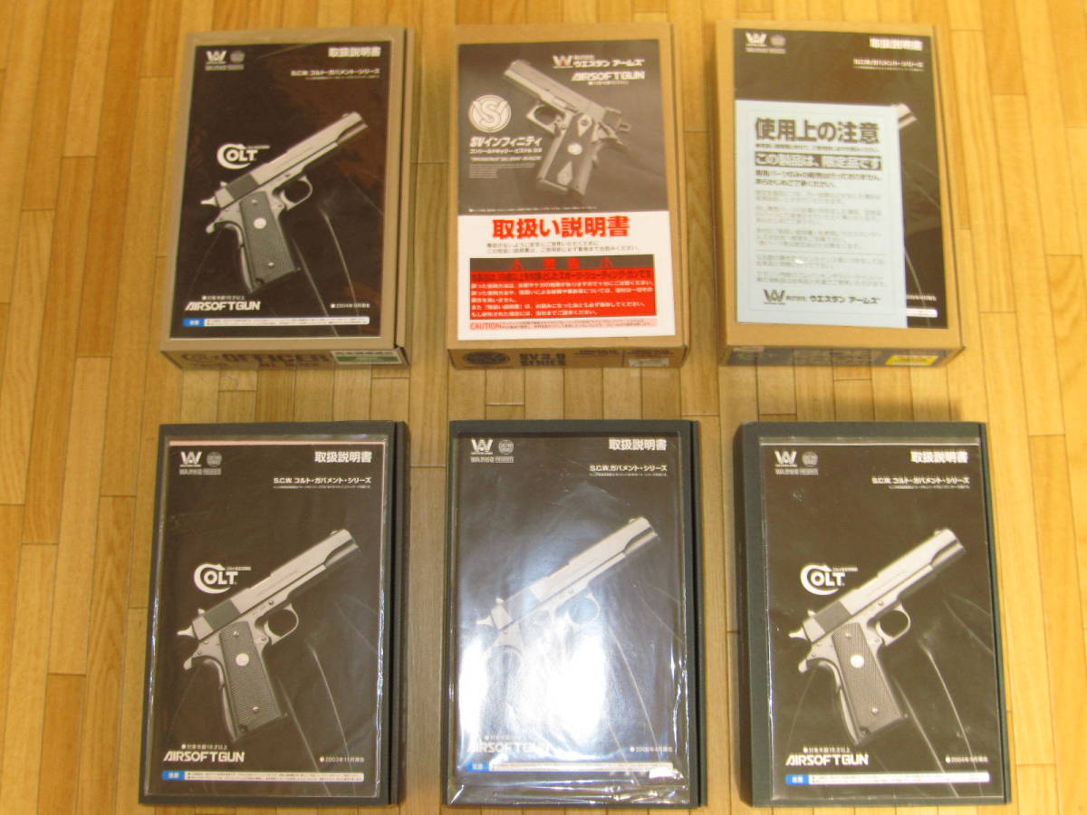 東京 WA RIA ロック アイランド アーモリー スタスキーモデル ガス