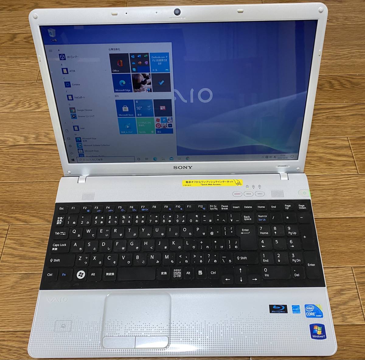 VAIO VPCEB29FJ 美品 VAIO SONY suzutake-blog セットアップ: VPCEB29FJ VGN-Z71JB