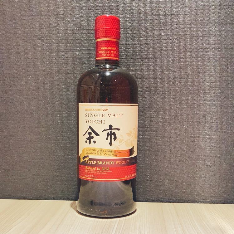 余市 アップルブランデーウッドフィニッシュ 700ML