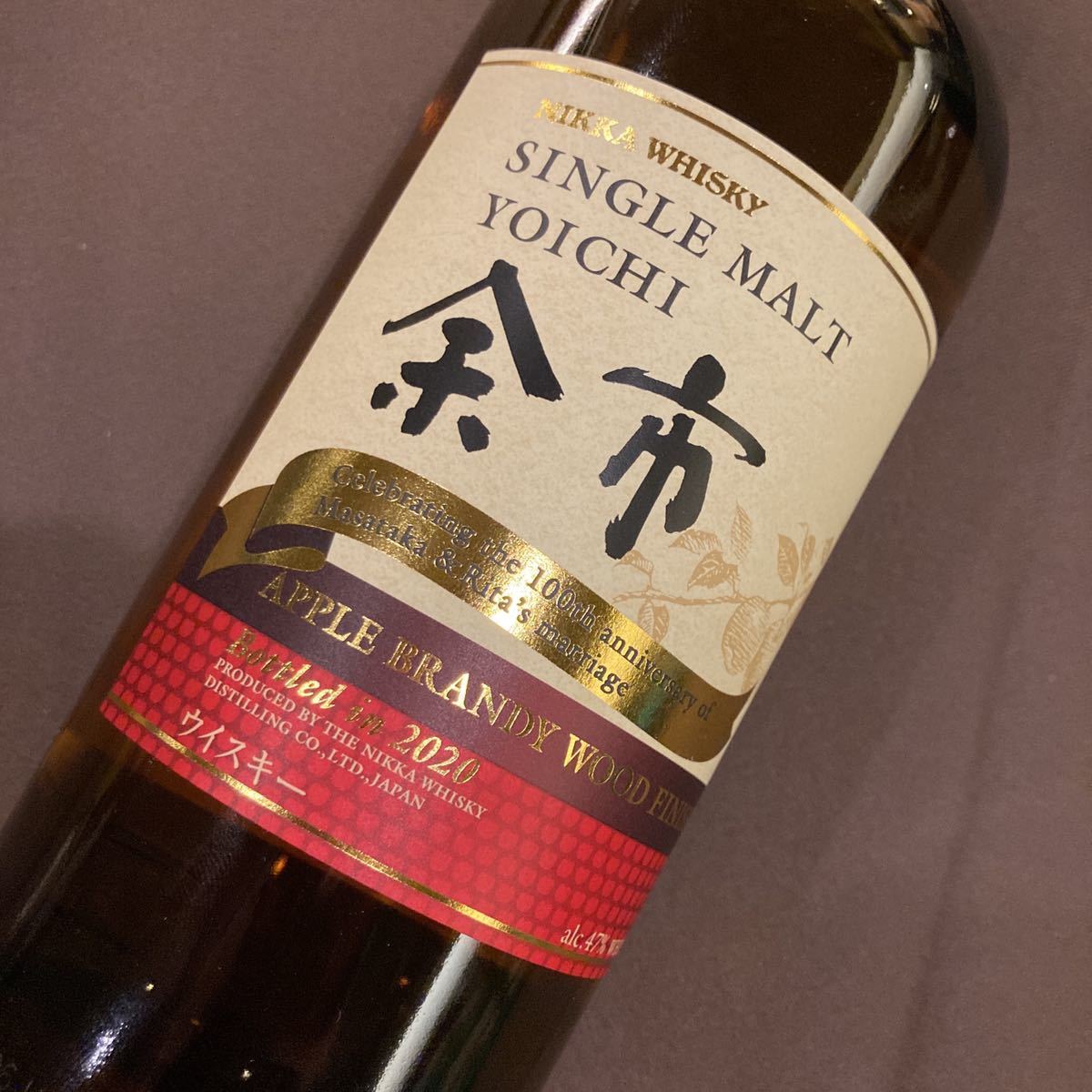 余市 アップルブランデーウッドフィニッシュ 700ML