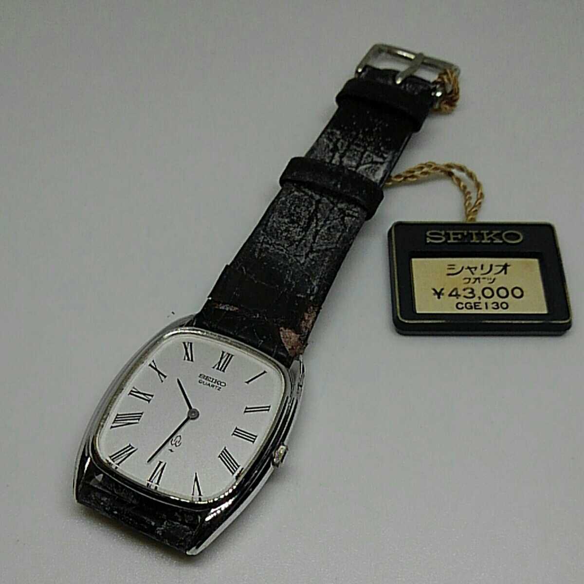 デッドストック SEIKO セイコー シャリオ 2620ー5360 メンズ クォーツ