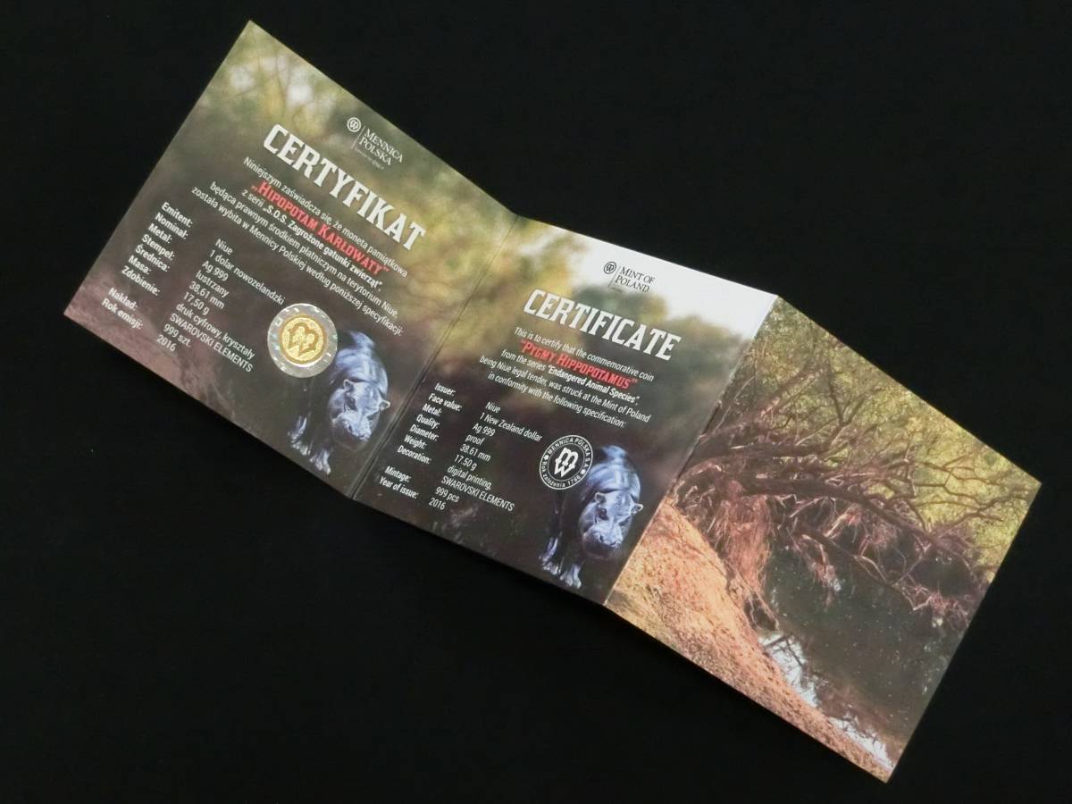 【送料無料】ニウエ 2016年 コビトカバ 絶滅危惧種シリーズ カラー版 1ドル 銀貨 コイン プルーフ硬貨 未使用 未開封 証明書_7